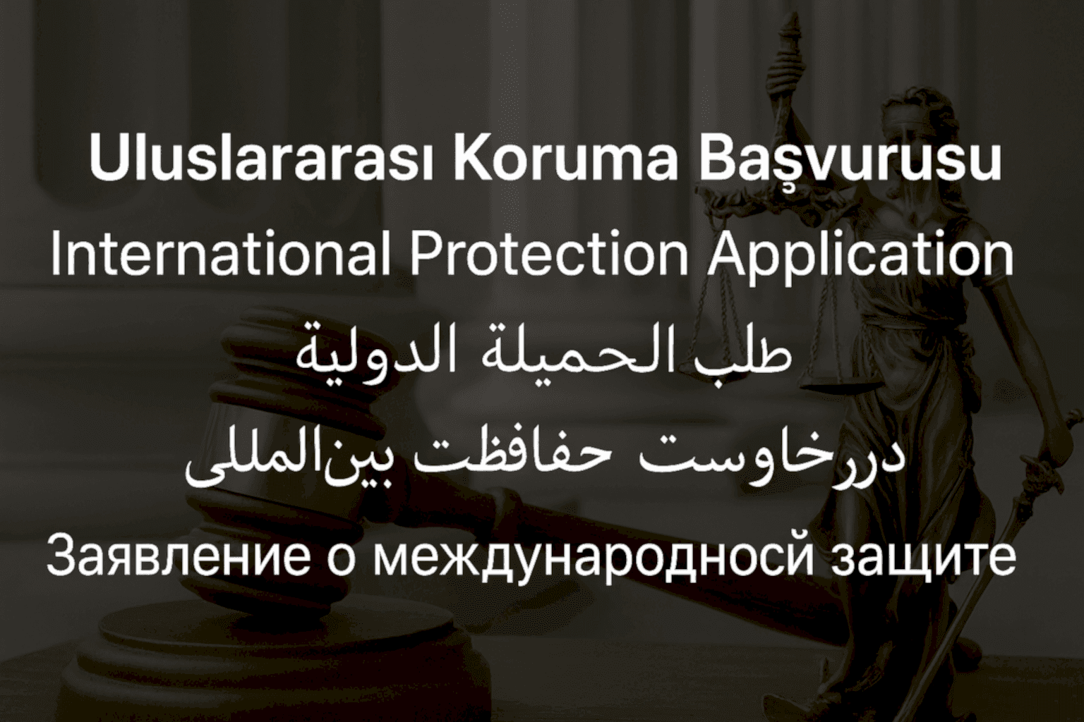 uluslararasi-koruma-basvurusu-nedir-uluslararasi-koruma-basvurusu-nasil-yapilir-uluslararasi-koruma-basvurusu-yaparken-nelere-dikkat-edilmeli